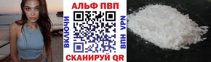 Alpha PVP Соль  mega вход  Краснообск 