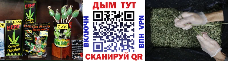 Canna-Cookies конопля  закладка  Краснообск 
