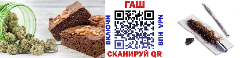 Печенье с ТГК конопля Краснообск