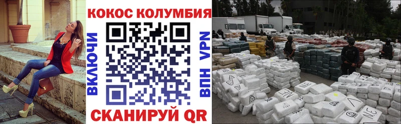 даркнет Telegram Краснообск COCAIN Fish Scale даркнет сайт