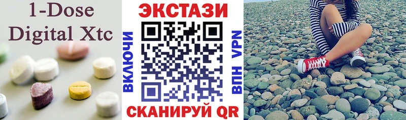 цена наркотик  Краснообск  Ecstasy MDMA 