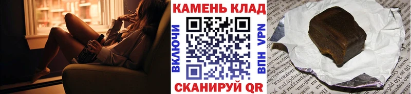 ГАШИШ хэш  где найти   Краснообск 