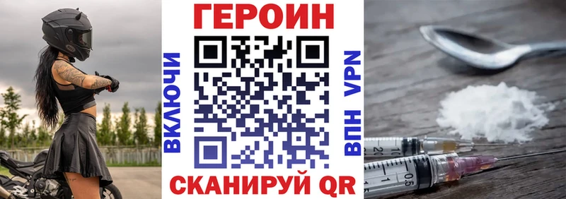 блэк спрут как зайти Краснообск Героин герыч хочу