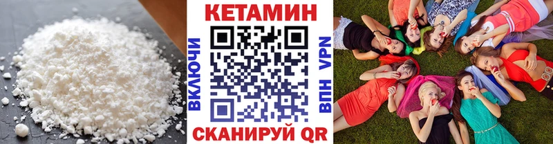купить наркоту  Краснообск  КЕТАМИН VHQ 