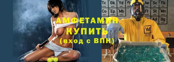 MDMA Premium VHQ Белокуриха