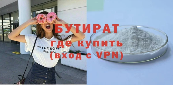 мефедрон VHQ Балабаново