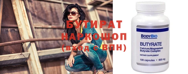 MDMA Premium VHQ Белокуриха