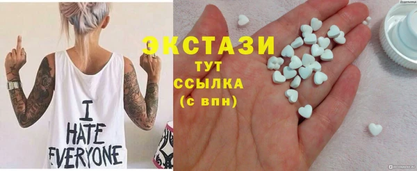 2c-b Балахна