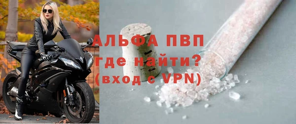 мефедрон VHQ Балабаново