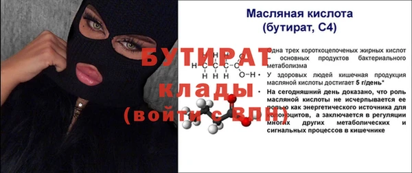 2c-b Балахна