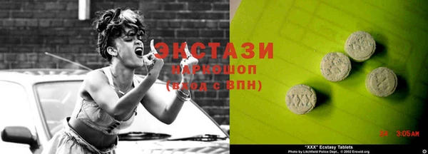 марки lsd Беломорск