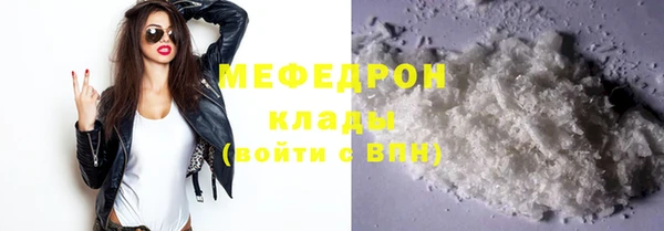 марки lsd Беломорск