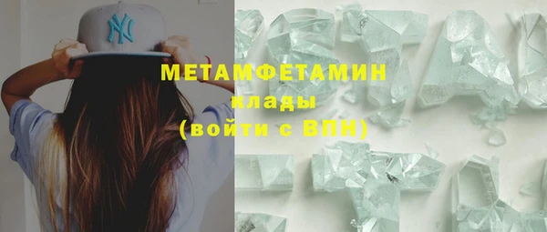 марки lsd Беломорск