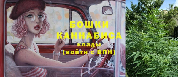 мефедрон VHQ Балабаново
