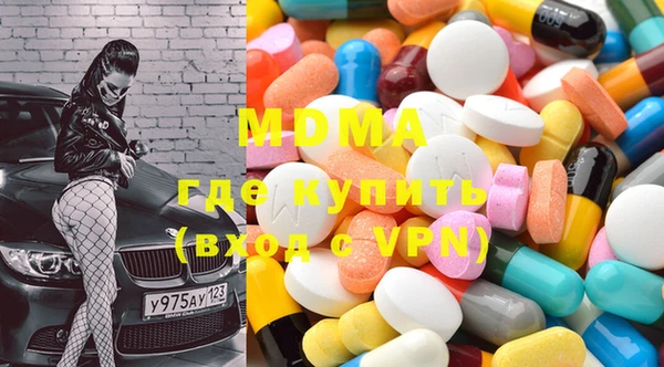 MDMA Premium VHQ Белокуриха