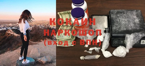 мефедрон VHQ Балабаново
