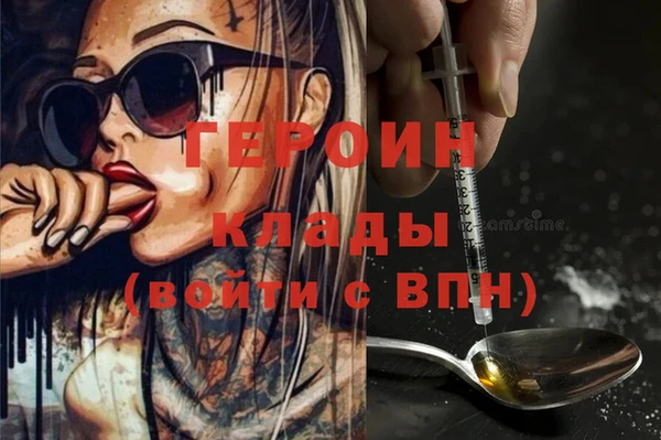мефедрон VHQ Балабаново
