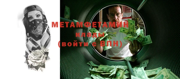 мефедрон VHQ Балабаново