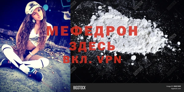 2c-b Балахна