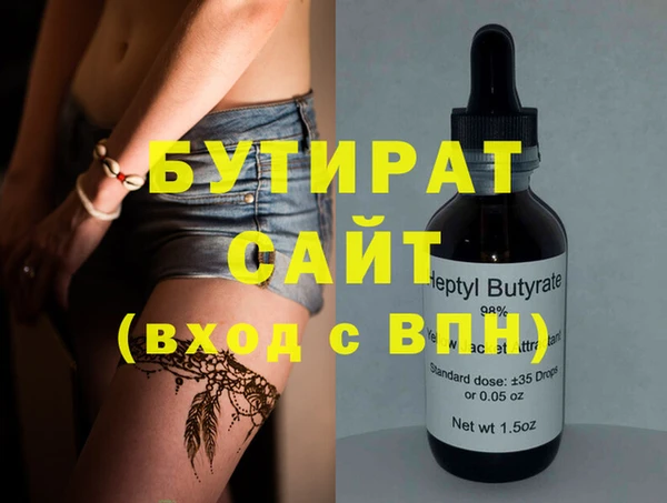 MDMA Premium VHQ Белокуриха