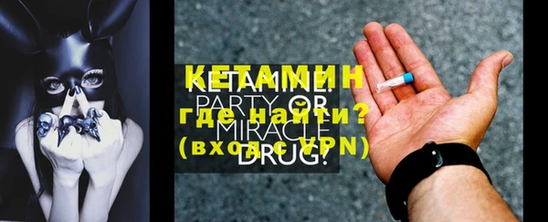 MDMA Premium VHQ Белокуриха