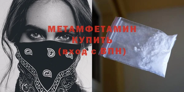 MDMA Premium VHQ Белокуриха