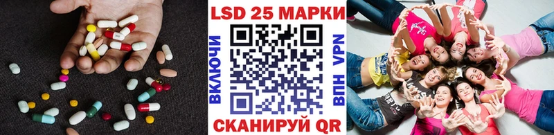Лсд 25 экстази кислота  Краснообск 