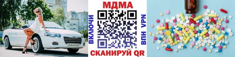 МДМА crystal Краснообск