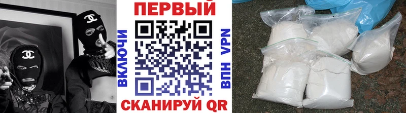 кракен зеркало Краснообск Первитин винт