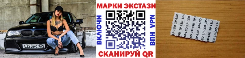 Марки NBOMe 1,5мг  купить закладку  Краснообск 