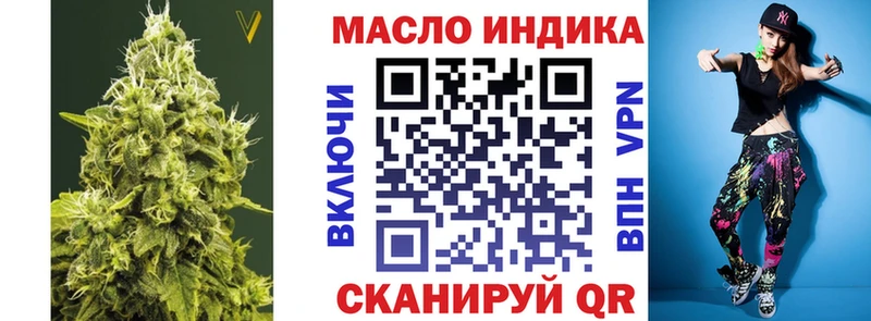 Дистиллят ТГК THC oil  сколько стоит  Краснообск 